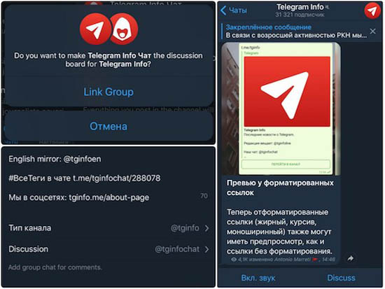 Telegram_chat.jpeg (54 KB)