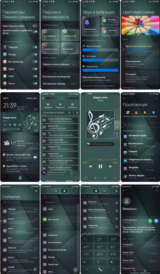 1x1636033348_screenshot_935.jpg.pagespeed.ic.FjkaZBXnM4.webp (49 KB)