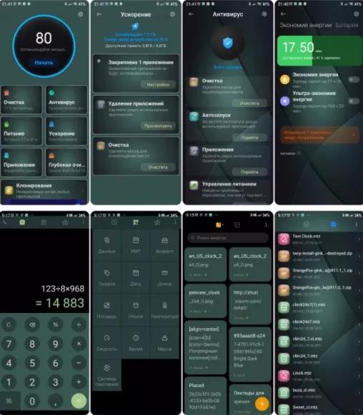 2x1636033388_screenshot_936.jpg.pagespeed.ic.Bnhc7fkVkl.webp (30 KB)