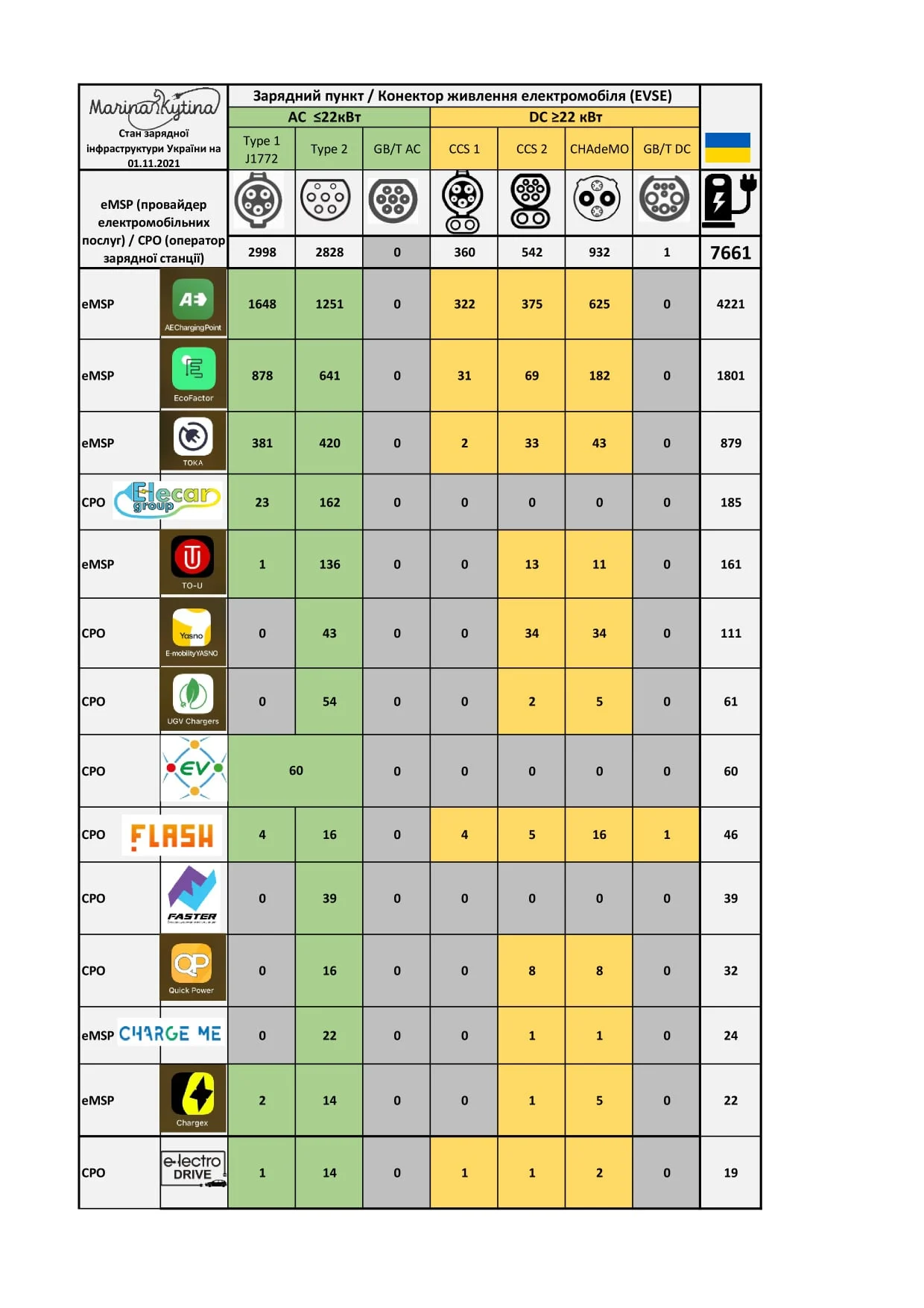 8fafb151a87d92796a953cabe9fa1adb.webp (93 KB)