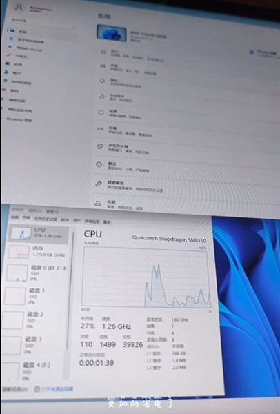 screen1850.jpg (74 KB)