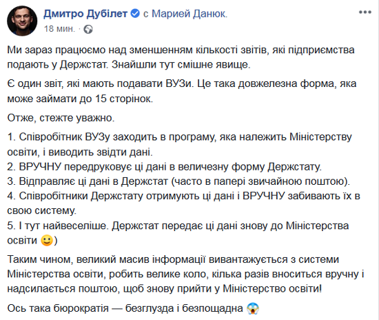 1dubilet-031219.png (178 KB)