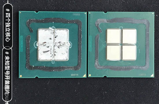 4Intel-SoMa_05.jpg (47 KB)