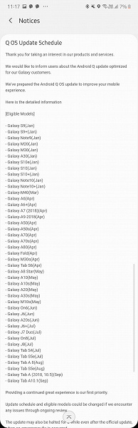 android-10-roadmap-Samsung-India_large.jpg (42 KB)