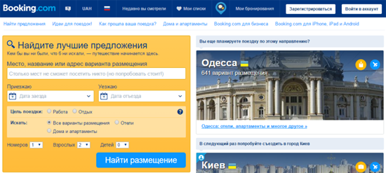 9content_booking_rus.png (143 KB)