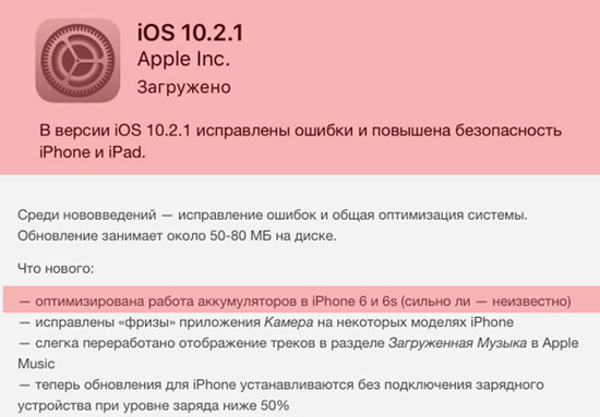 iOSIn11.jpg (55 KB)