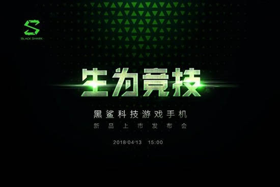 Black-Shark-April-13-Launch.jpg (27 KB)