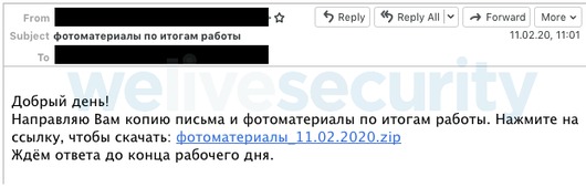 1eset_xdspy-letter.jpg (25 KB)