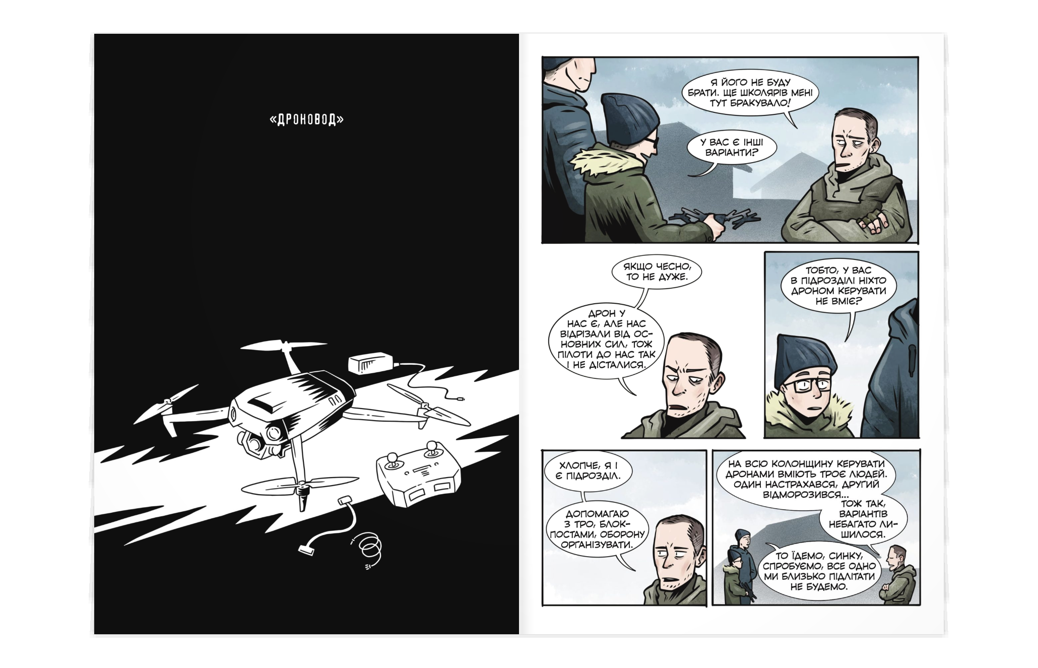 1завантаження_(2).png (1.23 MB)