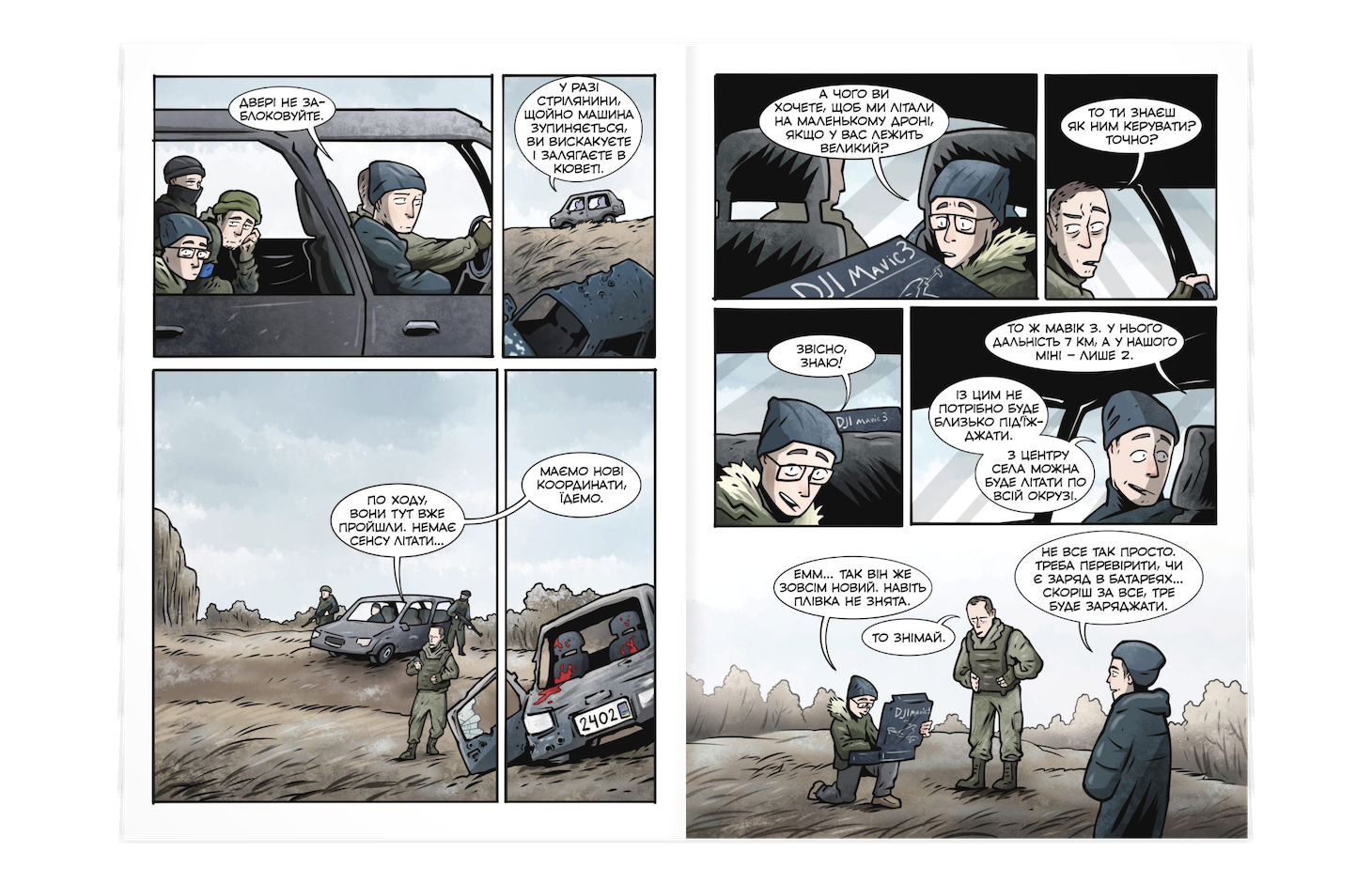 2завантаження_(1).png (1.36 MB)