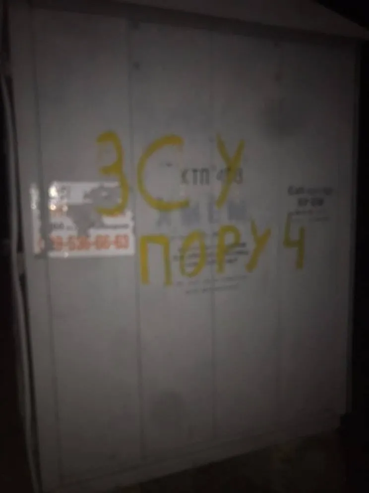 2photo2022-10-2822-19-58.webp (12 KB)