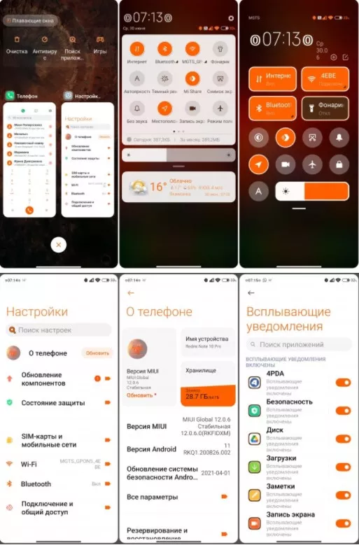 2x1625645917_screenshot_968.jpg.pagespeed.ic.MW54hv3b-h.webp (40 KB)