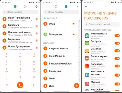 3x1625645899_screenshot_969.jpg.pagespeed.ic.9HNwD64rx2.webp (21 KB)