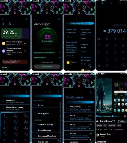 4x1625071385_screenshot_845.jpg.pagespeed.ic.yxQ8aTTZiK.webp (36 KB)