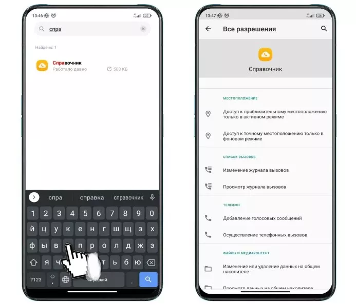 4x1625303740_screenshot_902.jpg.pagespeed.ic.oZQyFh_xd5.webp (23 KB)