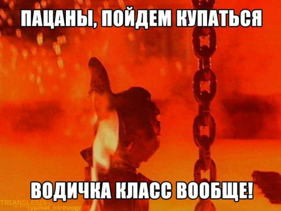 7kiev-zhara-leto-duhovka-249557_1-640x480.jpg (92 KB)