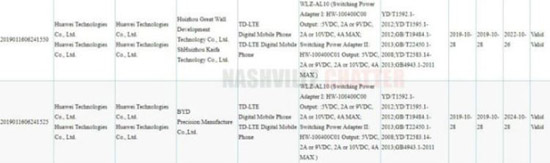 1Huawei-Nova-6-1.jpg (31 KB)