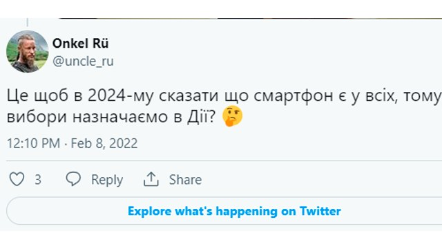 2EBabusya-5.png (73 KB)