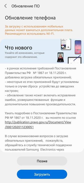 1aux-1617131367-photo_2021-03-30_14-35-28.jpg (36 KB)