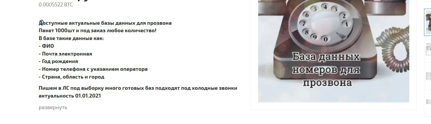 1sc2reenshot143.webp (37 KB)