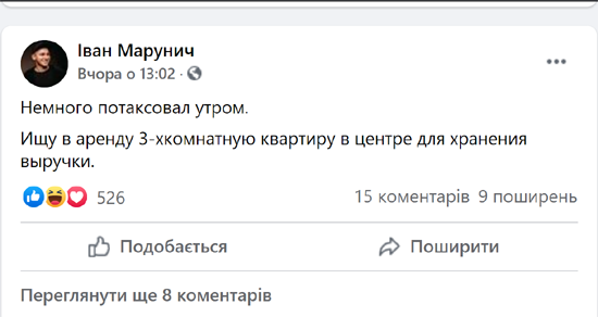 7znimok-ekrana-716_606c434d7de43.png (79 KB)