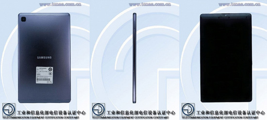 Galaxy-Tab-A7-Lite-TENAA-2_large.jpg (52 KB)