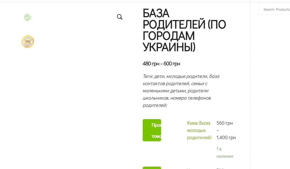 scree4nshot141.webp (26 KB)