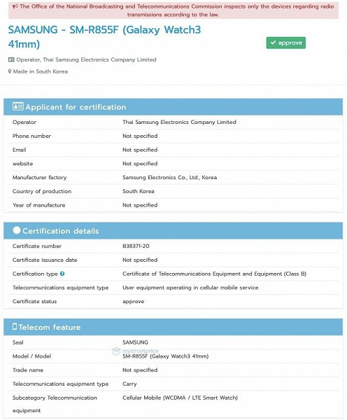 1Samsung-Galaxy-Watch-3-SM-R855F-NBTC.jpg (101 KB)