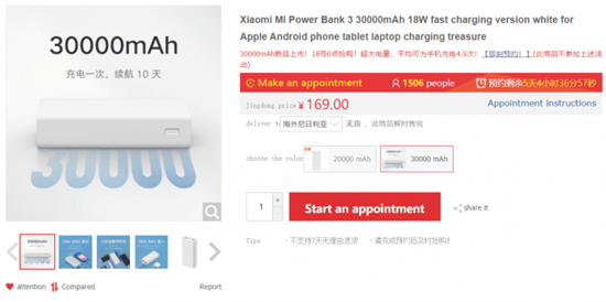 1sm.2Xiaomi-Mi-Powerbank-3.750.png (119 KB)