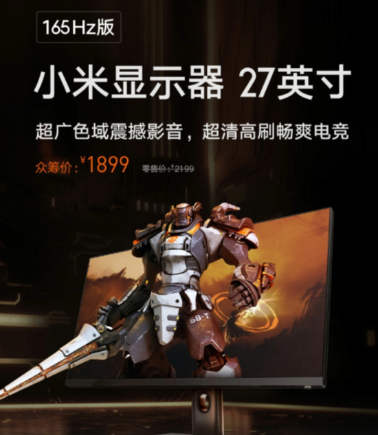Xiaomi-27-Inch-Gaming-Monitor_large.png (438 KB)