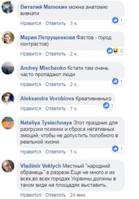 31540890057_kievschina2.jpg (18 KB)