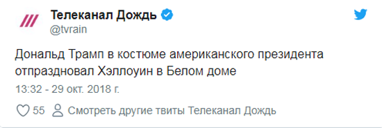333331540895510_1540893722_tramp3.png (51 KB)