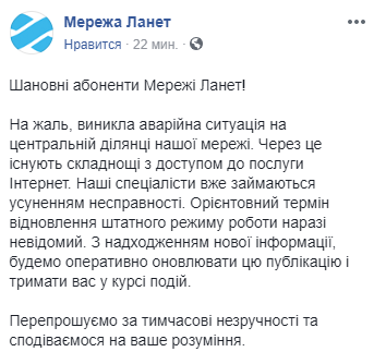 screenshot-www.facebook_.com-2018_.10_.30-22-04-23_.png (26 KB)