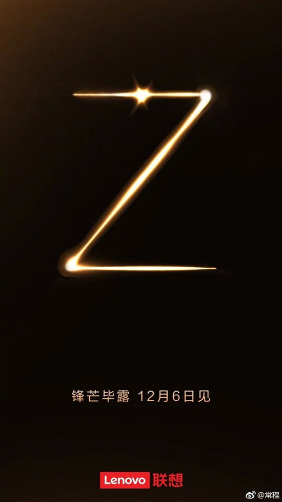 lenovo_z5s_date.jpg (38 KB)