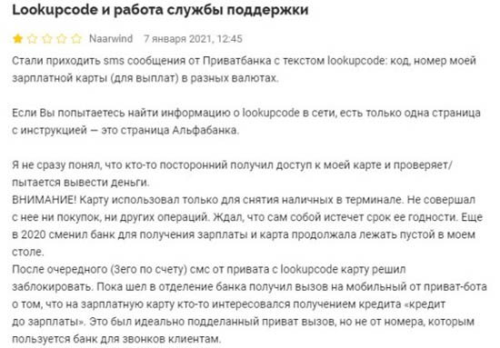 111Screenshot_75.jpg (51 KB)