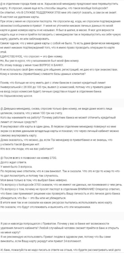 2222Screenshot_76.jpg (91 KB)