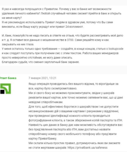 333Screenshot_77.jpg (50 KB)