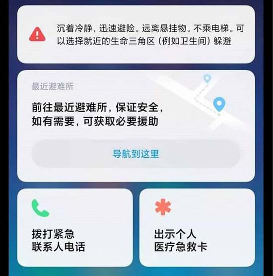 3MIUI-11-Alarm-2.jpg (51 KB)