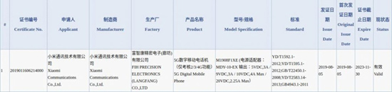 mi2.jpg (43 KB)