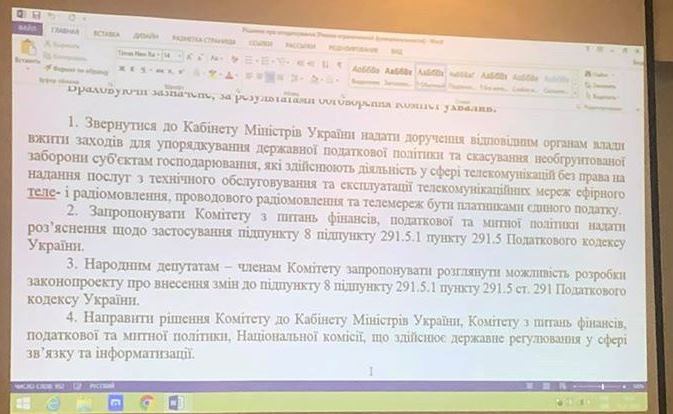 82373150_2423211787807932_1299968527553265664_o.jpg (50 KB)