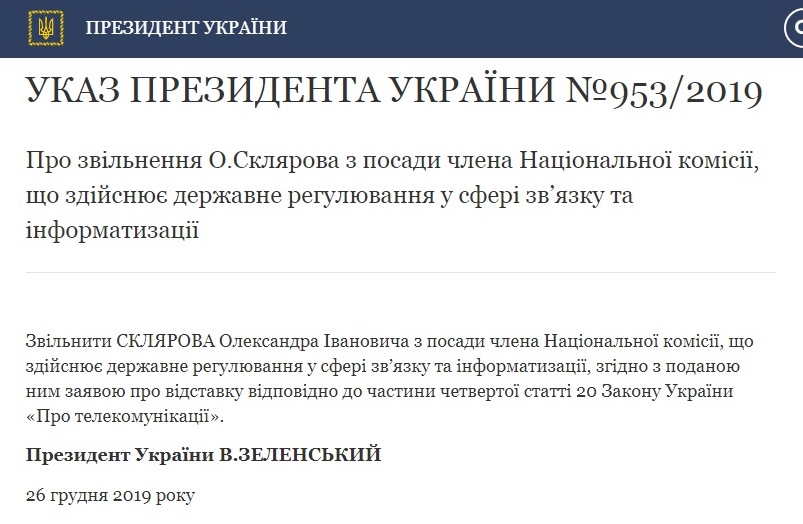 sklyarov.jpg (101 KB)