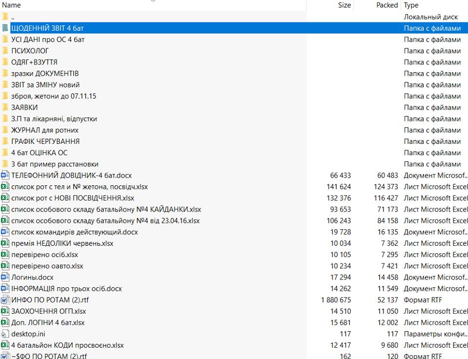 61431573_1185800104923349_1066517817857146880_n.jpg (87 KB)