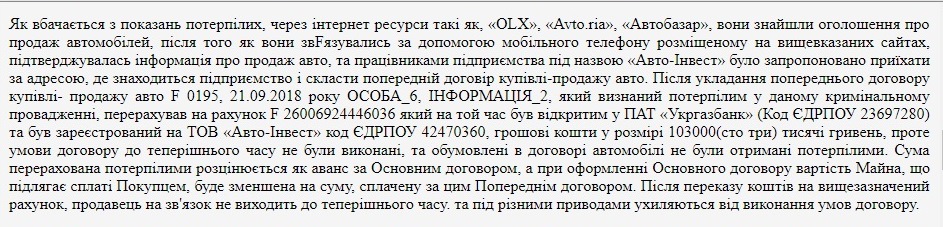 pokazannya.jpg (142 KB)