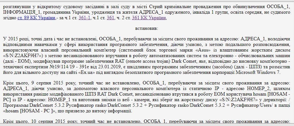 rozhlyad.jpg (217 KB)