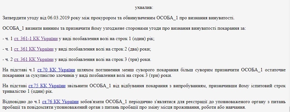 slezhka.jpg (111 KB)