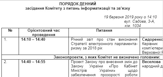 ЦИК ушел.jpg (52 KB)