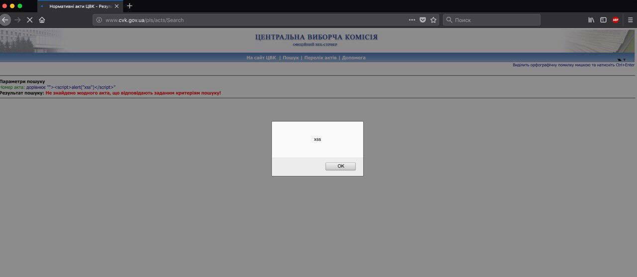 xss.jpg (30 KB)