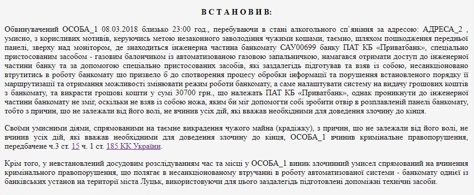 popitka1.jpg (193 KB)