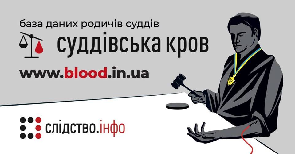 blood.jpg (42 KB)
