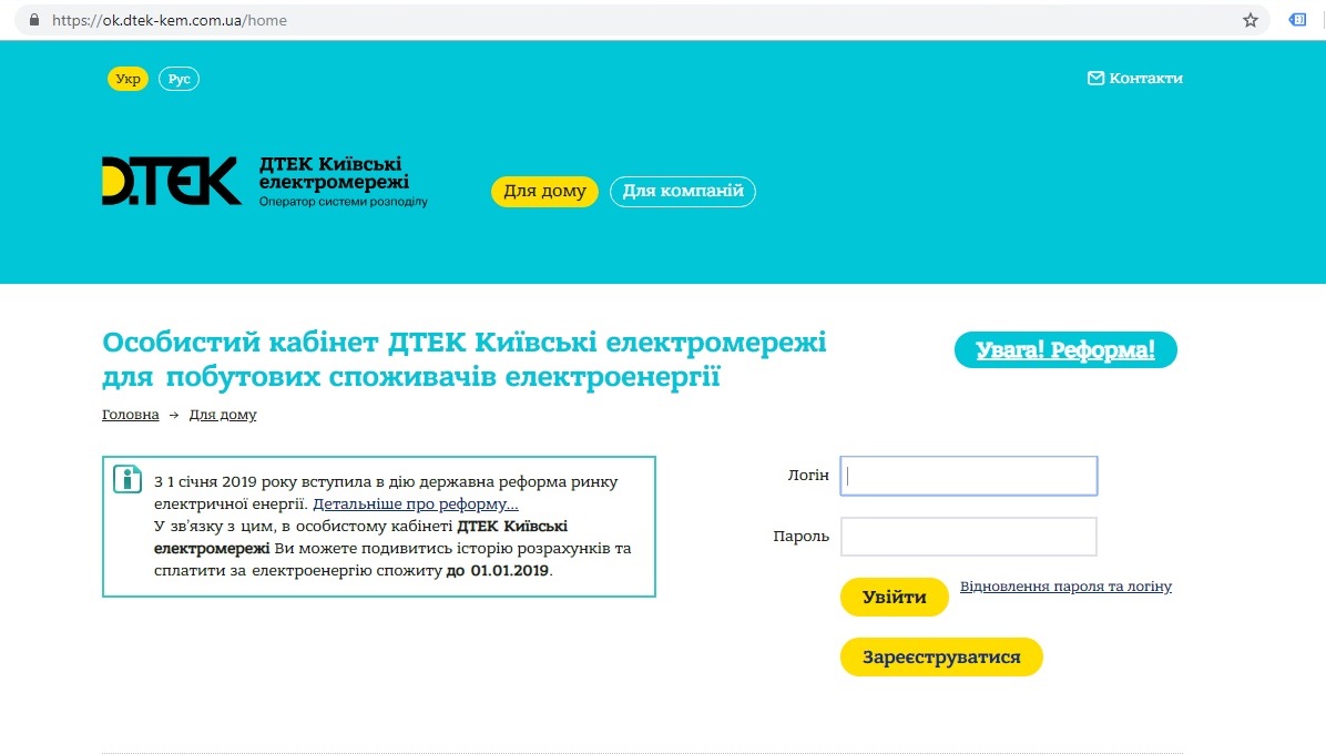 dtek3.jpg (114 KB)